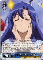 【ヴァイス】C◇バースディ・パーティ 翼