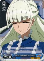 【ヴァイス】C◇S.O.N.G.への情報提供 サンジェルマン