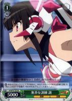 【ヴァイス】プロモ◇無茶な訓練 調