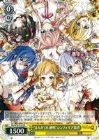 【ヴァイス】プロモ◇“まんが DE 絶唱”シンフォギア装者