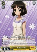 【ヴァイス】C◇私服の未来