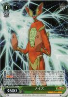 【ヴァイス】Ｃ◇ノイズ[品番ａ]