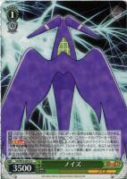 【ヴァイス】Ｃ◇ノイズ[品番ｃ]