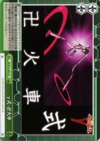 【ヴァイス】CR◇γ式・卍火車