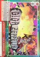 【ヴァイス】RRR◇GIGA ZEPPELIN