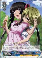 【ヴァイス】R◇【息抜きデート】調&エルフナイン