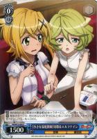 【ヴァイス】C◇【小さな家庭教師】切歌&エルフナイン