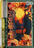 【ヴァイス】CC◇我流・打々炎爆拳