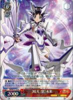 暁光:怒 未来 SP PSA9 商品検索/ カード通販 | トレコロ - トレカシングル販売、買取