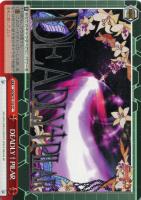 【ヴァイス】CC◇DEADLY†PILAR