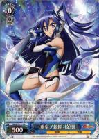 【ヴァイス】R◇【重皇ノ鋭断:技】翼