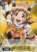 再誕の時 キャロル SP ヴァイスシュヴァルツ シンフォギア 再誕の時 キャロル SP