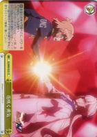 【ヴァイス】CC◇花咲く勇気