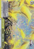 【ヴァイス】RRR◇花咲く勇気