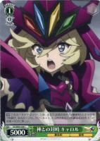 ヴァイスシュヴァルツ WS 神を殺す力 響 ssp+ PSA10 夏セール開催中 MAX80%OFF！ Amazon.co.jp: サイン SSP 響 神を