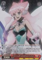 【ヴァイス】SR◇バーニング・エクスドライブ マリア