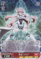 再誕の時 キャロル SP 再誕の時 キャロル SP - ヴァイスシュヴァルツ人気