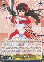 【ヴァイス】RR◇美山 椿芽