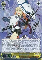 【ヴァイス】SP)サイン付◇夜木沼 伊緒