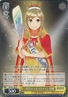 【ヴァイス】R◇二代目エテルノクイーン 伊緒