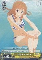 【ヴァイス】R◇お誘い リョウコ