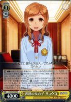【ヴァイス】U◇普通の女の子 リョウコ