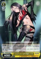 【ヴァイス】U◇“ココナッツ・ベガ”不知火 ハヅキ