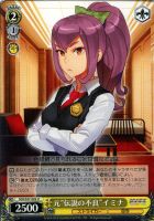 【ヴァイス】U◇元“伝説の不良”イミナ