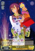 【ヴァイス】C◇“花火”イミナ