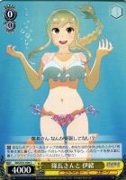 【ヴァイス】C◇隊長さんと 伊緒