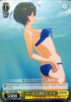 【ヴァイス】C◇クールに決めて マリ