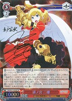 【ヴァイス】SP)サイン付◇緋ノ宮 ニ穂