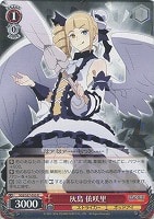 【ヴァイス】R◇灰島 依咲里