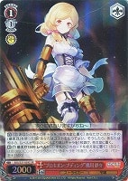 【ヴァイス】SR◇“プロキオン・プディング”桃川 紗々