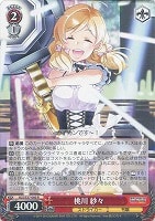 【ヴァイス】R◇桃川 紗々