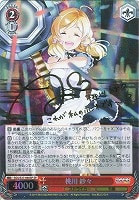 【ヴァイス】SP)サイン付◇桃川 紗々