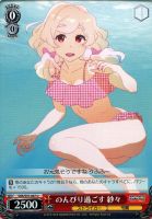 【ヴァイス】U◇のんびり過ごす 紗々