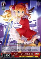 【ヴァイス】U◇“ビスケット・シリウス”緋ノ宮 二穂