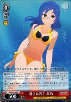【ヴァイス】C◇暑さは苦手 真乃
