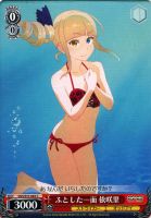 【ヴァイス】C◇ふとした一面 依咲里