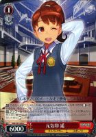 【ヴァイス】C◇元気印 遥