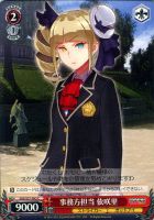 【ヴァイス】C◇事務方担当 依咲里