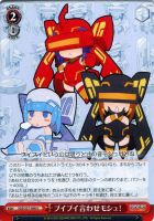 【ヴァイス】U◇ブイブイ言わせモシュ!