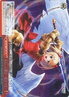 【ヴァイス】RRR◇あたしの顔は一度までだ!