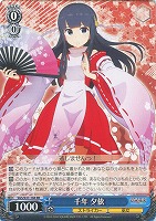 ヴァイスシュヴァルツ スクールガールズストライカーズ ブースターパック スクールガールストライカーズ ｜ ヴァイス