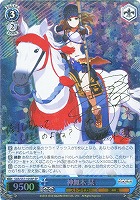 【ヴァイス】SP)サイン付◇神無木 栞