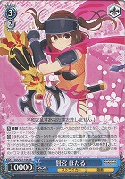 【ヴァイス】RR◇賢宮 ほたる