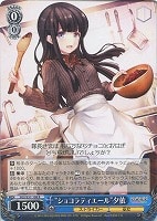桜吹雪の舞う頃に”美山 椿芽【ヴァイスシュヴァルツトレカ高価