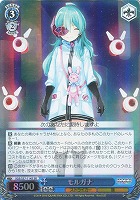 【ヴァイス】SR◇モルガナ