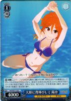 【ヴァイス】U◇大胆に背伸びして 陽奈